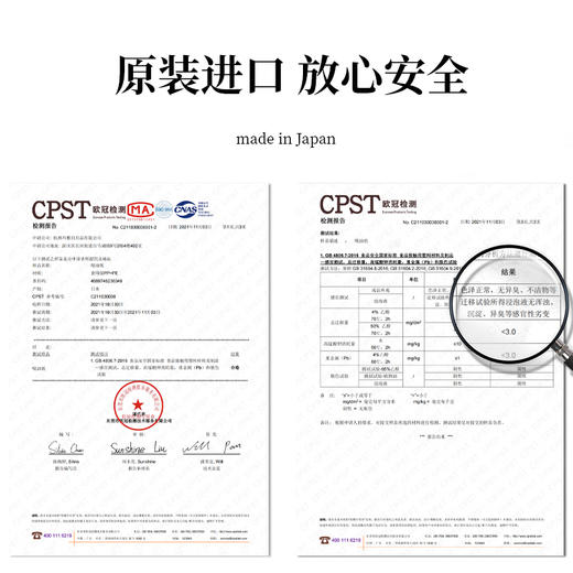 明星都在用的食用吸油纸！日本食用吸油纸24张/包~一张帮你吸掉多余油脂！只吸油，不吸汤，美味不减更健康 商品图4