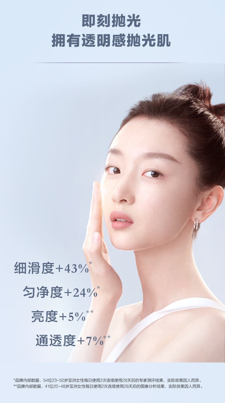 0901极光水 (9).jpg