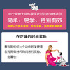 凯拉·桑德斯零失败快乐训犬 商品缩略图3