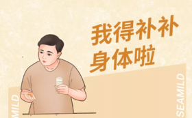  大降温！冬季不要这么补！ 