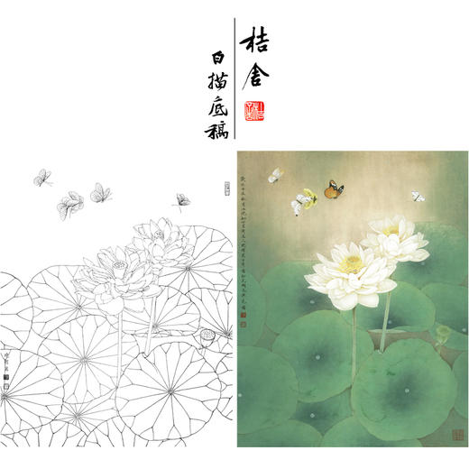 【有步骤、大彩图】李晓明工笔画白描底稿斗方小品《君子爱莲》荷花蝴蝶初学者临摹花鸟线稿KE12 商品图0