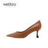 westory气质尖头裸色高跟鞋细跟通勤单鞋真皮浅口尖头通勤女鞋S22AE54301 商品缩略图1