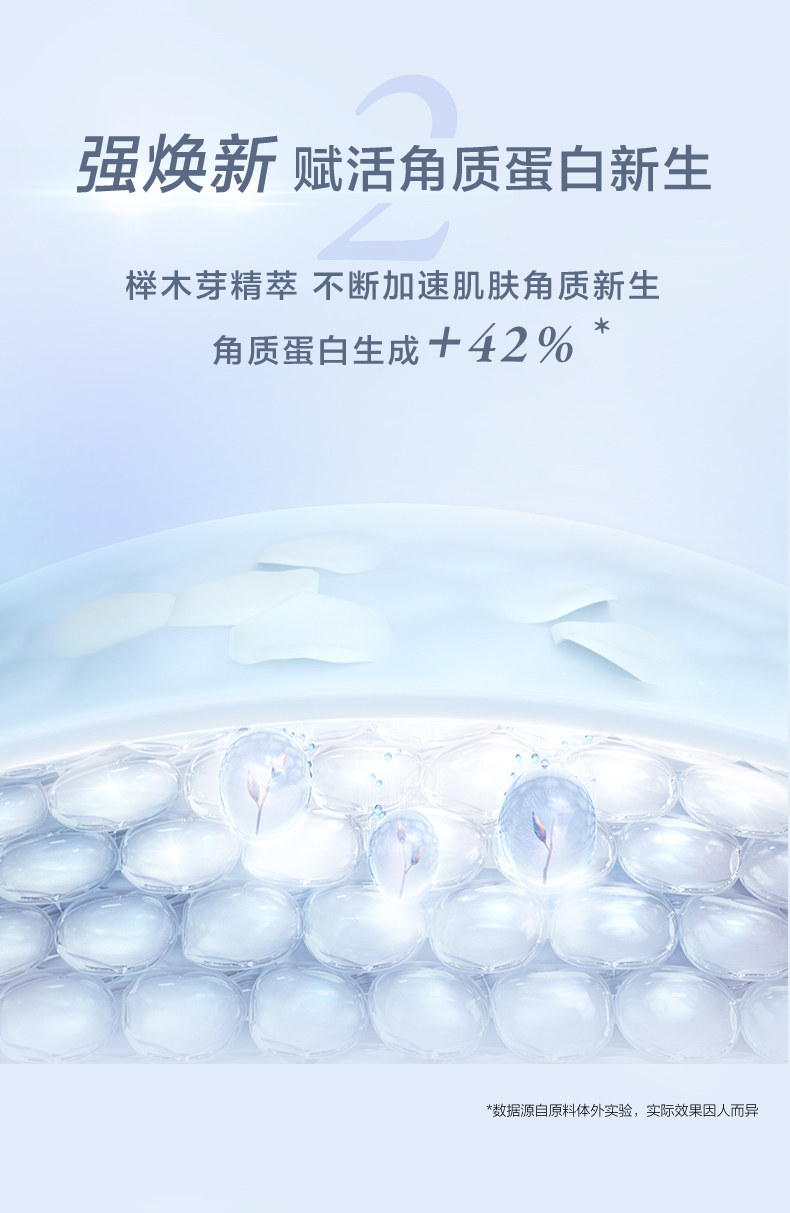 0901极光水 (6).jpg