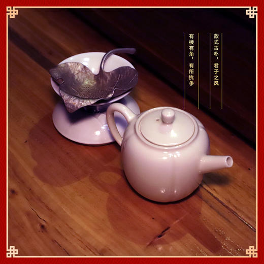 定瓷·瓜棱茶壶 商品图1