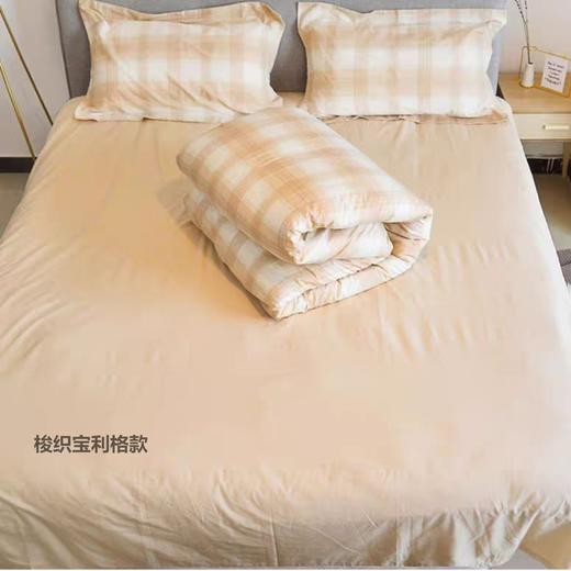 基地包邮 床品四件套适合1.8米床（有机彩棉）素道 商品图3