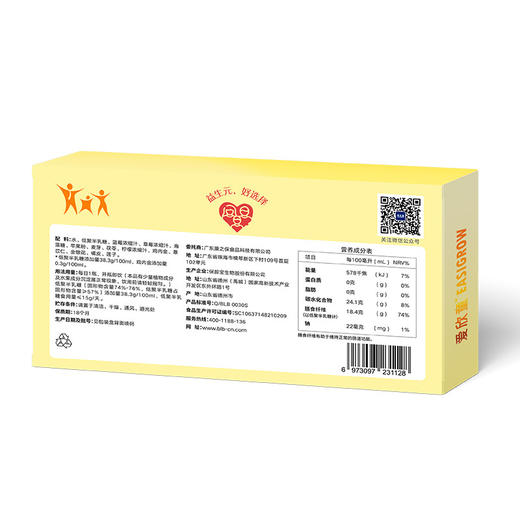 爱欣童脾皮虎饮品10ml*10支 添加益生元鸡内金 商品图1