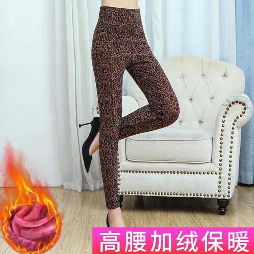 JXG-2021年秋冬季豹纹打底衫加绒加厚外穿百搭高腰弹力显瘦小脚保暖裤 商品图2