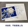 【有步骤、大彩图】李晓明工笔画白描底稿小品《雏鹅黄》牡丹初学者临摹花鸟线稿KD36 商品缩略图2
