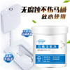 【4瓶更优惠】网红同款舒万家马桶活氧净厕所清洁剂除臭剂除味污垢除垢尿碱溶解剂 商品缩略图2
