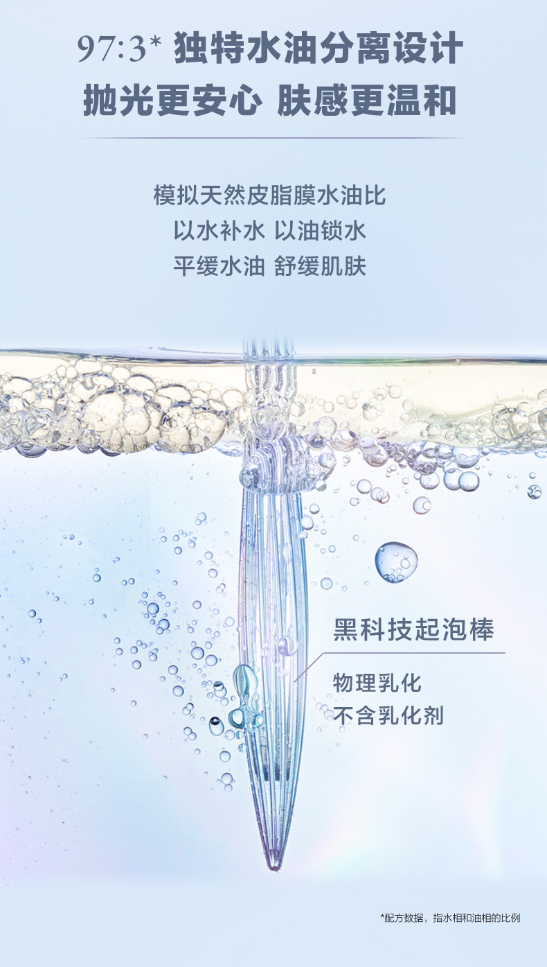 0901极光水 (8).jpg