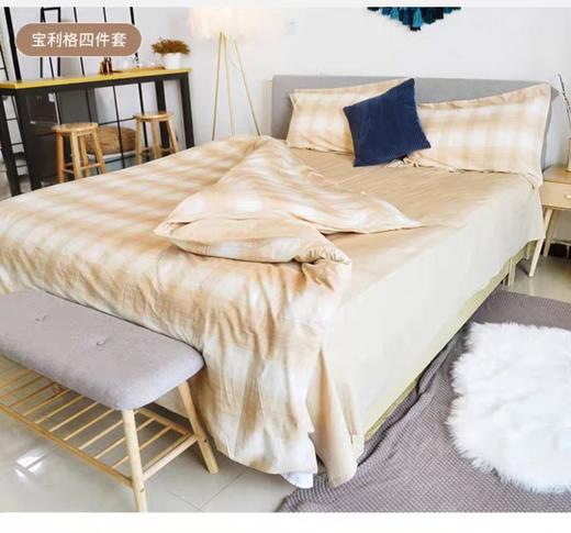 基地包邮 床品四件套适合1.8米床（有机彩棉）素道 商品图2