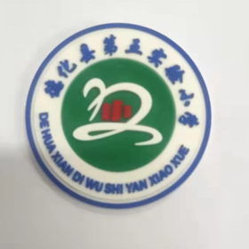 德化第五实小（夏）