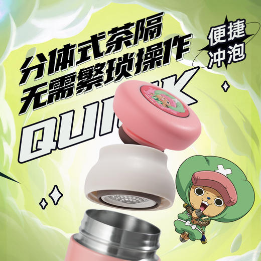 鲤集航海王隔茶真空保温杯D10226 商品图5