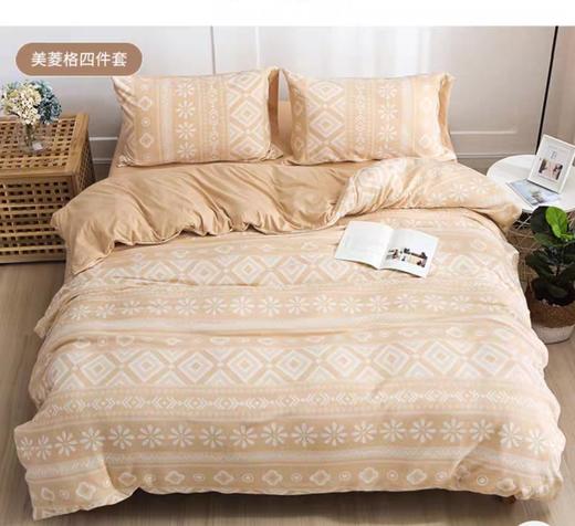 基地包邮 床品四件套适合1.8米床（有机彩棉）素道 商品图1