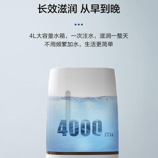 海尔（Haier）加湿器SCK-6408A 商品图4
