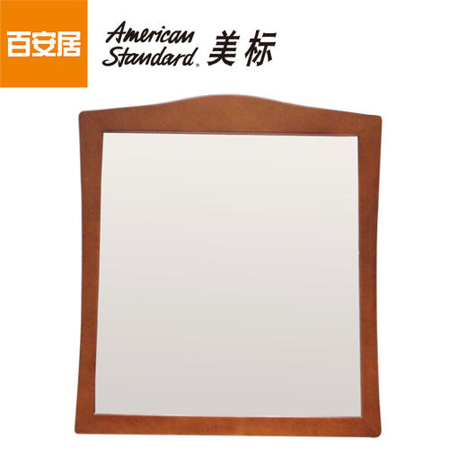 美标尊悦挂墙镜子擦红950mmCP-JM45.750.N3 商品图0