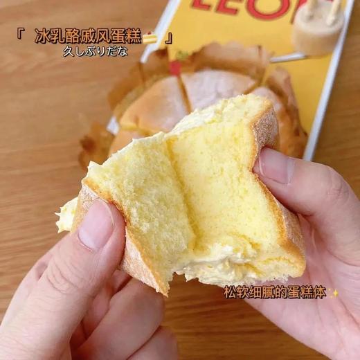 【已下架】预售 | 舒芙里 冰乳酪戚风蛋糕220g+黑森林蛋糕300g组合装 芝士乳馅心香浓乳酪绵密奶油[福利品] 商品图3