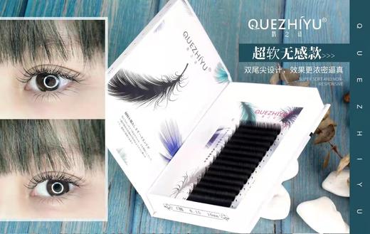 轻氧无痕零触感单根双尖扁毛10款可选 商品图1