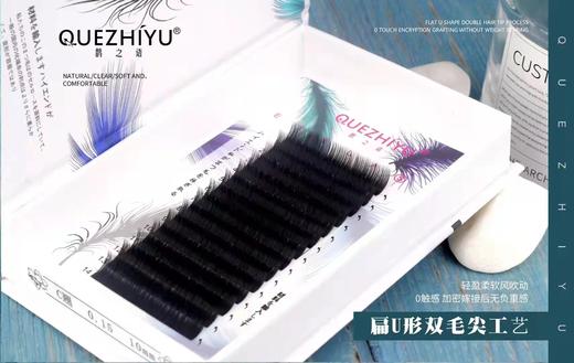 轻氧无痕零触感单根双尖扁毛10款可选 商品图2