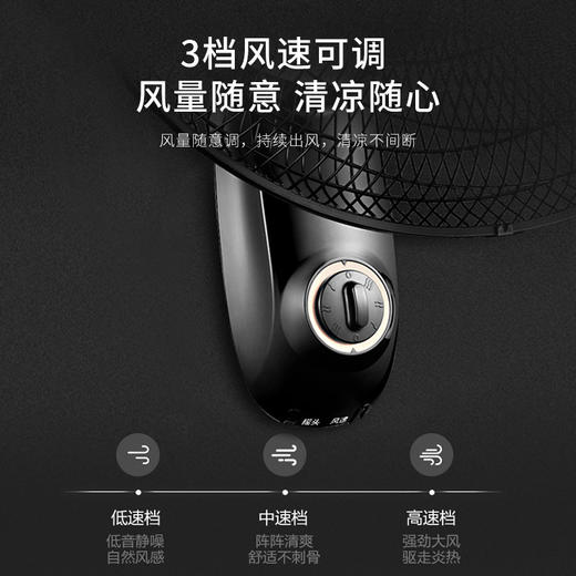 美的（Midea）壁扇FW45-20B电风扇金属叶强力18吋学生宿舍大功率多档位壁挂式商业工业摇头风扇（线下同款） 商品图3