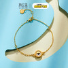 潮宏基小黄人系列足金手链 商品缩略图0