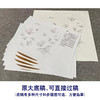 【有步骤、大彩图】李晓明工笔画白描底稿圆形小品《临宋晴春蝶戏图》蝴蝶初学者临摹花鸟线稿KC36 商品缩略图1