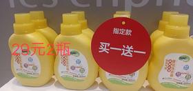 天空之城-Les Enphants-nac酵素去渍婴儿洗衣精400ml/瓶*2瓶