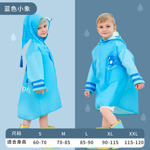 雨宝卡通动物儿童雨衣 商品图5