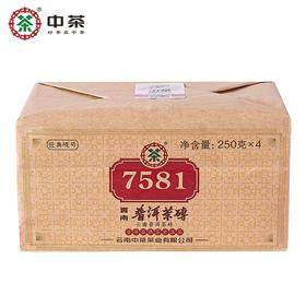 中粮-中茶牌普洱标杆经典熟砖茶(珍藏版/4片装)7581茶砖普洱250g/片 /云南干仓直发