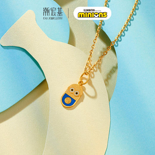 潮宏基小黄人系列足金挂坠 商品图1