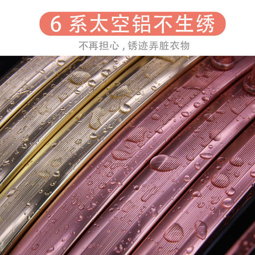 铝合金半圆衣架无痕衣撑家用防滑卧室衣挂防风防锈成人婴儿衣服架 商品图7