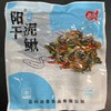 【严选】湖之乡阳干泥鳅160g*5包 商品缩略图2