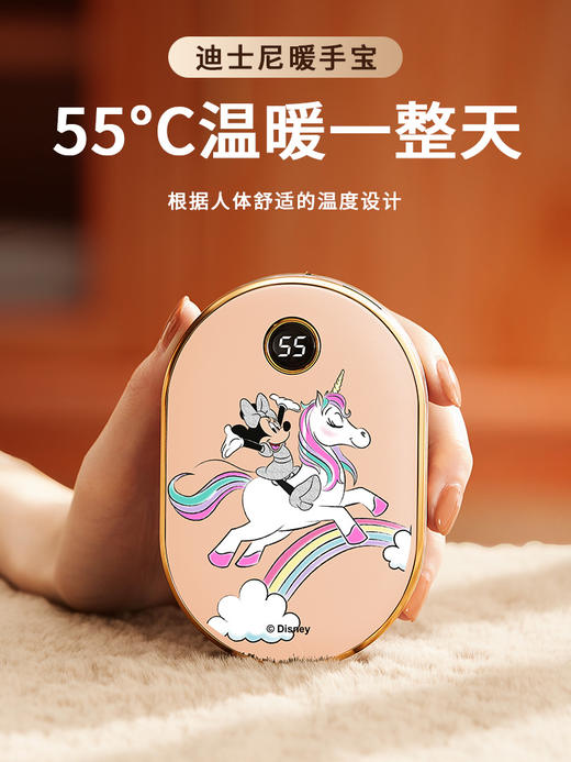 莺歌暖手宝&迪士尼联名款 商品图1