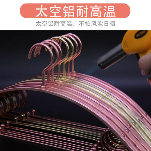 铝合金半圆衣架无痕衣撑家用防滑卧室衣挂防风防锈成人婴儿衣服架 商品图8