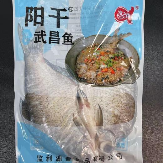 【严选】湖之乡阳干武昌鱼约400g*5包 商品图3