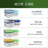 KJ森源凡士林护肤霜裂可宁霜维生素E霜50g 商品缩略图2