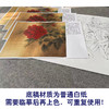 【有步骤、大彩图】李晓明工笔画白描底稿斗方小品《大宋紫》牡丹初学者临摹花鸟线稿KD11 商品缩略图3
