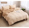 基地包邮 床品四件套适合1.8米床（有机彩棉）素道 商品缩略图0