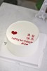 【生日蛋糕】白底生日快乐款 商品缩略图0