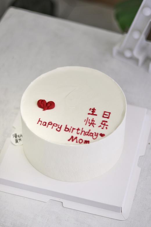 【生日蛋糕】白底生日快乐款 商品图0