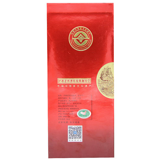 【清仓特价】泸州老窖 特曲2014版 52度 浓香型白酒 500ml*1瓶 外包装有损坏/瑕疵 不影响酒质 介意勿拍（2号仓发货） 商品图5