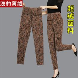 JXG-2021年秋冬季豹纹打底衫加绒加厚外穿百搭高腰弹力显瘦小脚保暖裤 商品图8