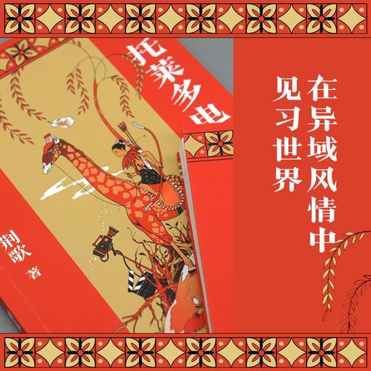 托莱多电影 商品图3