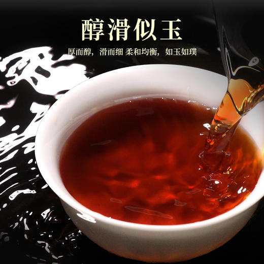 一球2021年璞玉熟茶357g 商品图1