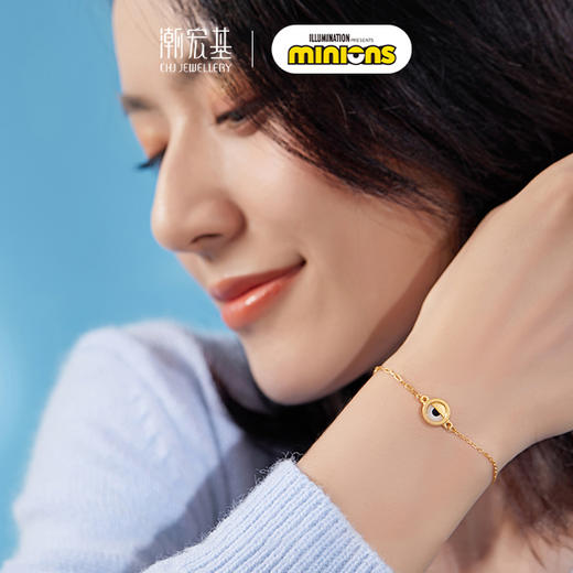 潮宏基小黄人系列足金手链 商品图5