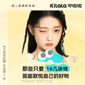 那些只要10几块钱的国货好物，来咯~