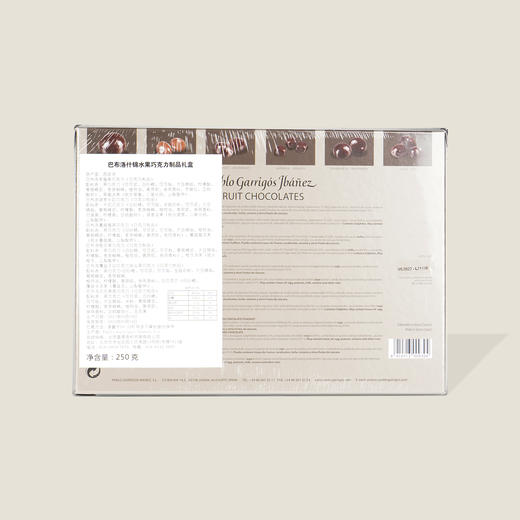 巴布洛什锦水果巧克力制品礼盒 商品图1