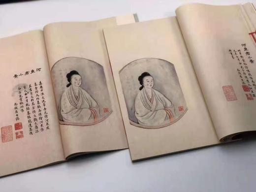 《柳如是遗集》，线装/蝴蝶装 商品图6