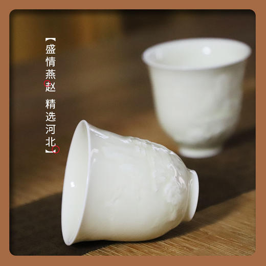 富甲天下主人杯 商品图4