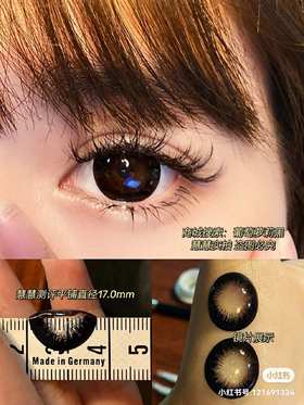 【店主实拍】Sheepcon-葡萄萝莉黑/夏黑葡萄14.5mm【年抛 0-1000度 含有525/575】